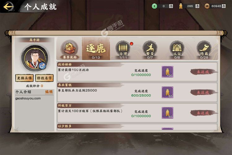 关于《秦皇汉武》