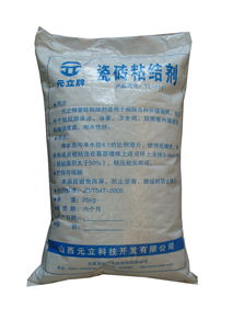 图片 品牌 生产供应商厂家 山西元立科技开发公司