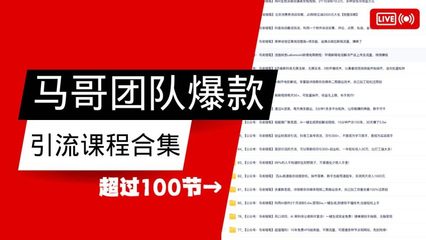 无限拉新黑科技!极其简单!小白新手无脑日入1000+