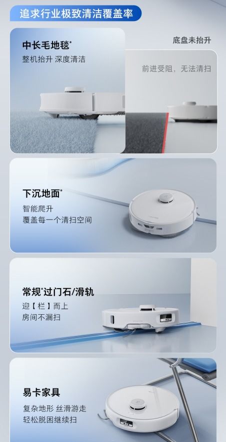 石头自清洁扫拖机器人p20 pro发布 领先技术驱动产品力越级进化
