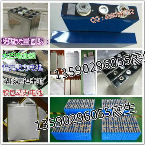 收购聚合物电芯厂家各种型号的库存abc品 呆滞品聚合物电池产品图片高清大图