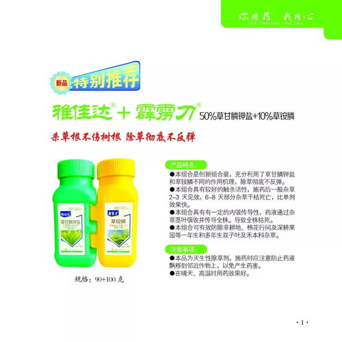 2018中联科技最新产品电子手册
