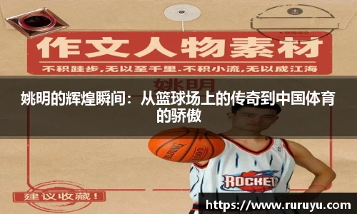 U8国际集团
