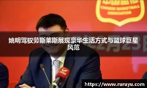 U8国际集团