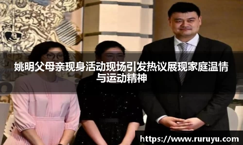 U8集团官网