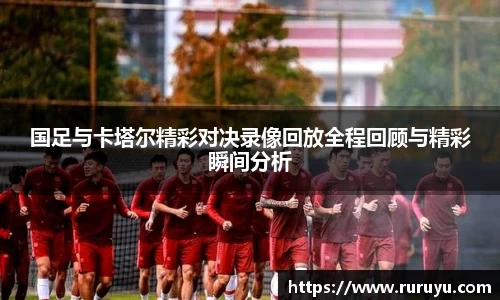 U8集团官网