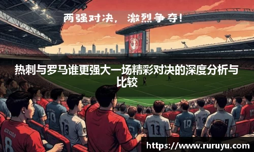 U8集团官网