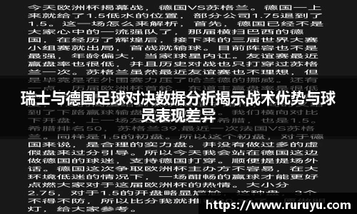 U8集团官网