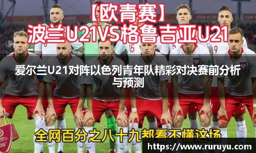 U8国际官网