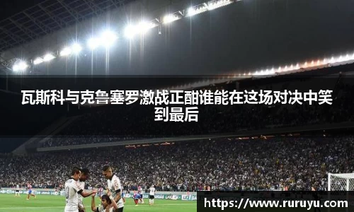 U8集团官网