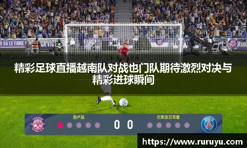 U8国际集团