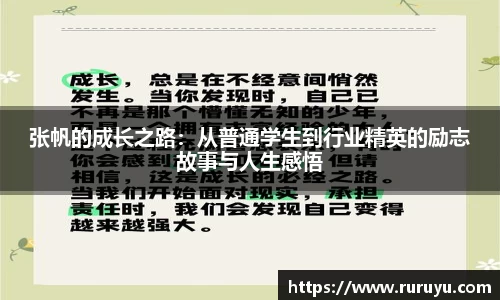 U8国际集团