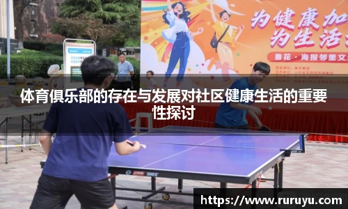 U8集团官网