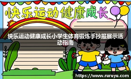 U8国际集团