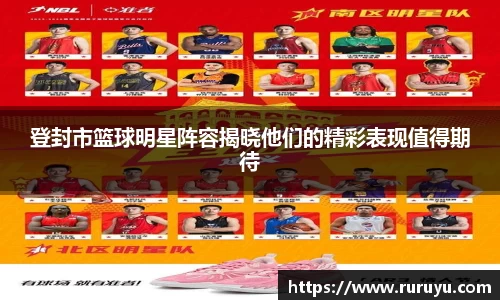 U8集团官网